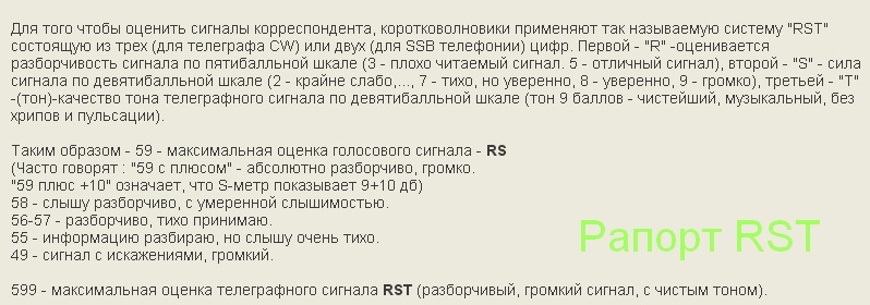 RS  ,    RST   .  59.  59.  59.
